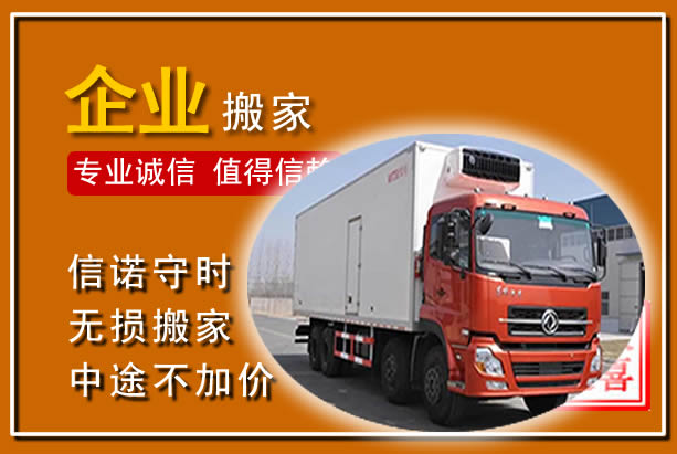 南召工厂单位搬迁